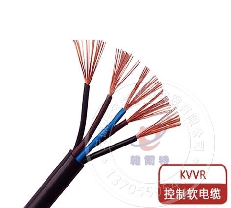 KVVR 控制软电缆