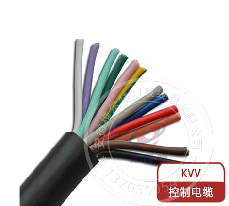 KVV 交联控制电缆