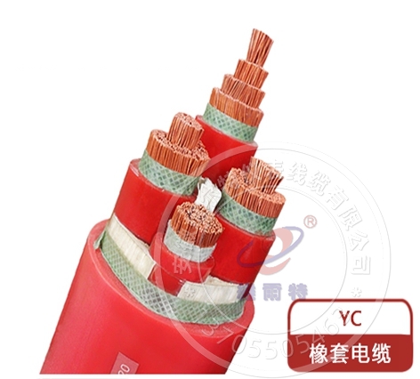 YGCR 硅橡胶电缆