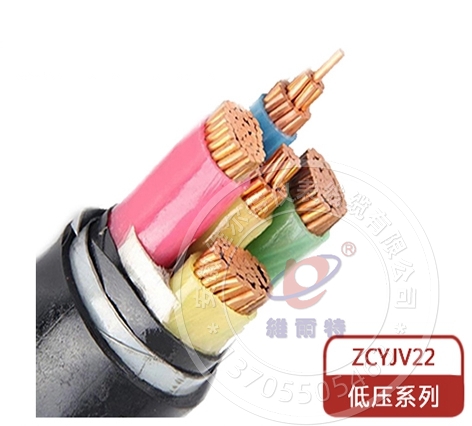 ZCYJV22低压铜芯阻燃电缆